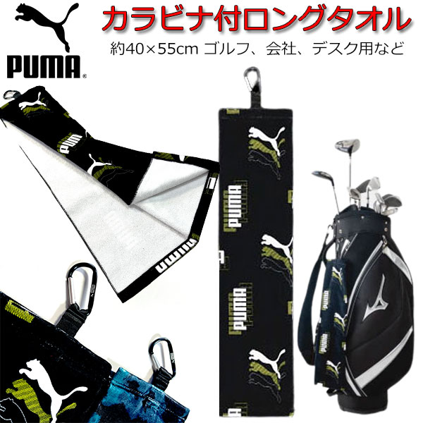 ^I PUMA v[} St^I S ubN O 40~55cm Jrit X|[c^I lC j̎q ̎q LbY ObY l X|[cuh v[}^I  z  X|[c 唻 TCY yt611446z