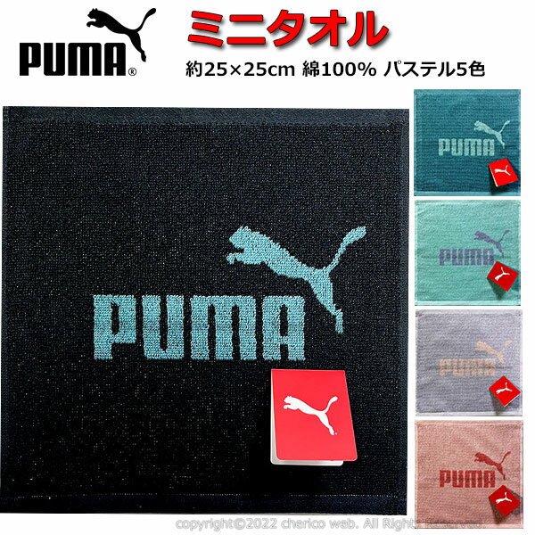 ~j^I PUMA v[} ^I 25cm pXeJ[ nh^I nJ`^I lC j̎q ̎q LbY ObY q l X|[cuh v[}^I  ubN O ~g p[v sN lC yt621216z