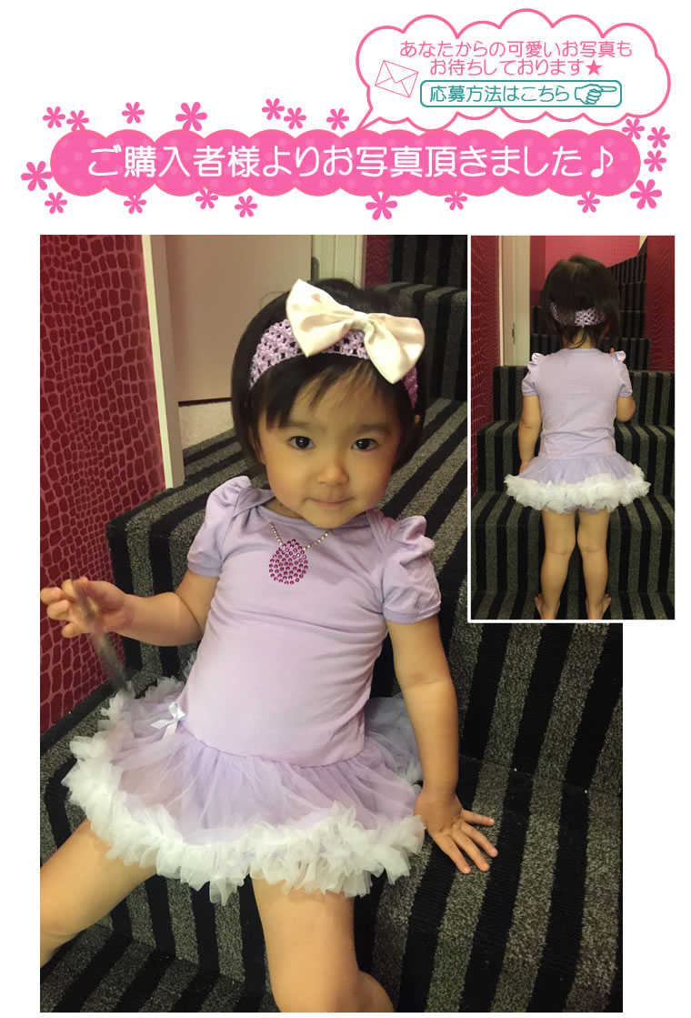 【ハロウィン ベビー】 薄紫 半袖 プリンセス ドレス 衣装 女の子用 女の子 子供 ベビー コスチューム コスプレ