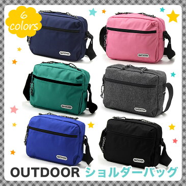 【OUTDOOR ショルダーバッグ】アウトドア ショルダーバッグ 子供用 大人用保育園 幼稚園 通園バッグ 小学校 幼児 小学生 男の子用 女の子用 子供用