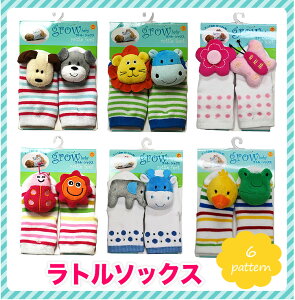 【growbaby ラトル付き ソックス 靴下】男の子用 女の子用 新生児用 ベビー用 赤ちゃん用 7cm 8cm 9cm 10cm 11cm 12cm ゴールドバグ 靴下 ソックス