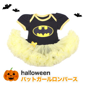 【イエロー バットマン コスチューム 子供用】 ベビー カバーオール ロンパース チュチュ 赤ちゃん ハロウイン 衣装 60cm 70cm 80cm 90cm 女の子用