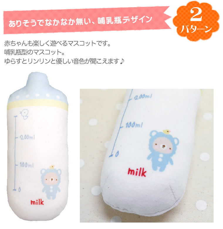 ガラガラ ラトル ベビーパステルニギニギ モン...の紹介画像2