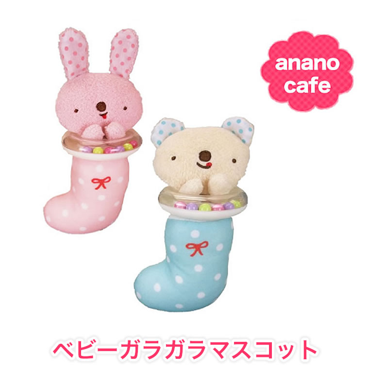 饬 ȥ 󥹥 ʥΥե Anano Cafe ٥ӡ ֤  ٥ӡȥ Ĥ뤪  ٥ӡ...