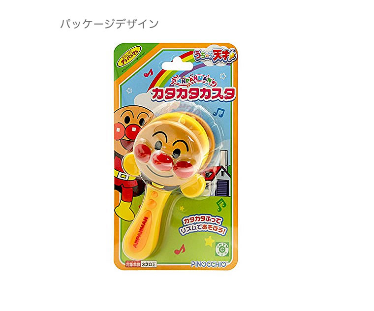 (スーパーSALE限定クーポン) アンパンマン うちの子天才 カタカタカスタ 楽器 子供用 キッズ用 幼児用 カスタネット カラカラ 【N4】 3