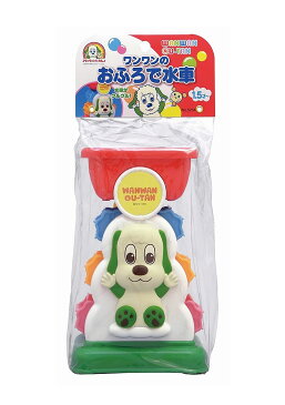 ワンワンのおふろで水車 いないいないばあ いないいないばぁ NHK ワンワン わんわん 子供 赤ちゃん 男の子 女の子 ベビー 1歳 知育 RSL