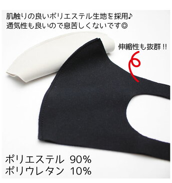 マスク 立体 2枚 日本製 少納言 接触冷感 冷感 夏 ひんやり 冷たい メンズ レディース 女性 男性 マスク 大人 クール