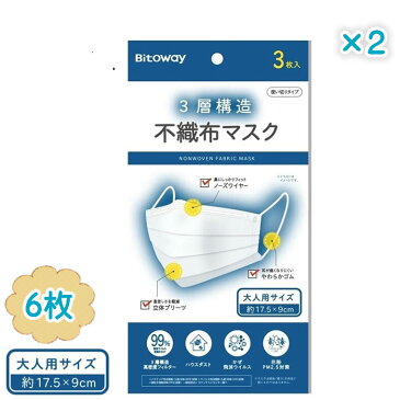 PEF マスク 大人 男性 女性 レギュラー 3枚入り×2セット 使い捨て プリーツマスク 不織布 使い捨てマスク