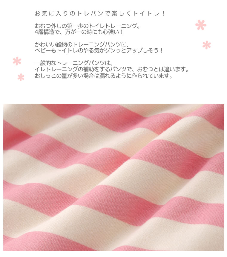 �ȥ졼�˥󥰥ѥ�� �ˤλ� ���λ� 2���� �ȥ�ѥ� 4�� �˥��� Fario �ե��ꥪ 70 80 90 100 NSK-1 �ȥ��ȥ� �ȥ���ȥ졼�˥� �����ؤ� �ܡ����� �ɤ��֤� ����ĳ��� ����ĳ��� �ˤλ� ���λ� ����ե� ���襤�� ���å� �֤���� �֥�� �٥ӡ� �ѥ�� ���ʻȤ� ���ե�