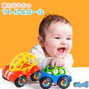 オーボール 車 おもちゃ オーボール oball ラトル ミニカー ラトル＆ロール レッド ブルー カー バギー クルマ くるま 男の子 玩具 男の子のおもちゃ かっこいい 赤ちゃん ベビー 室内 お得 男児 おうち遊び 誕生日プレゼント 女の子 男 子供 ビーズ 入園祝い 孫 人気 オーボールラトル