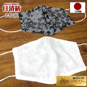 マスク 最高級 オパール素材 2枚 ワイヤー 日本製 日清紡 高級素材 上品 接触冷感 クール素材 夏 ひんやり 冷たい 綿100% 立体 女性 大人 夏素材 クール