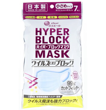 マスク pfe 全国マスク工業会 28枚 4袋 小さめ 日本製 エリエール ハイパーブロク 女性 大人 使い捨て プリーツマスク 不織布 pfe99 pfe99% 耳が痛くならない ちいさめサイズ 女性用