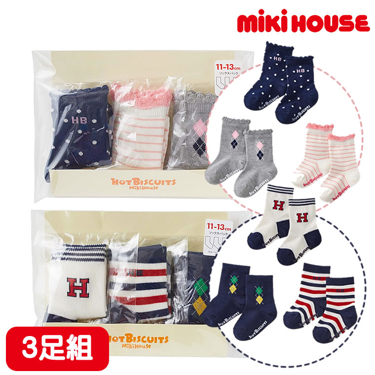 MIKIHOUSE ミキハウス ソックスパック ...の商品画像