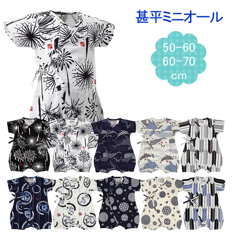 【2023最新】春におすすめ!子供服の人気アイテムランキング