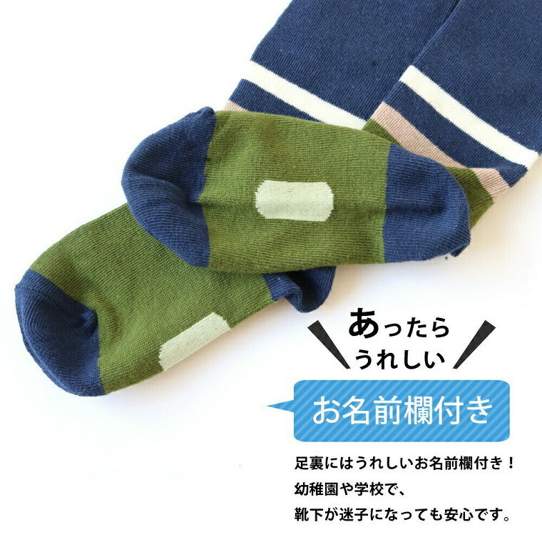 恐竜＆ベーシック柄柄 ハイソックス 靴下 4足セット 膝下 ソックス くつした くつ下 男の子用 女の子用 保育園 幼稚園 通園 通学 かっこいい カラフル ギフト 小学校 小学生 子供用 キッズ用 お誕生日 プレゼント 15cm 16cm 17cm 18cm 19cm 20cm 21cm 22cm 23cm 24cm