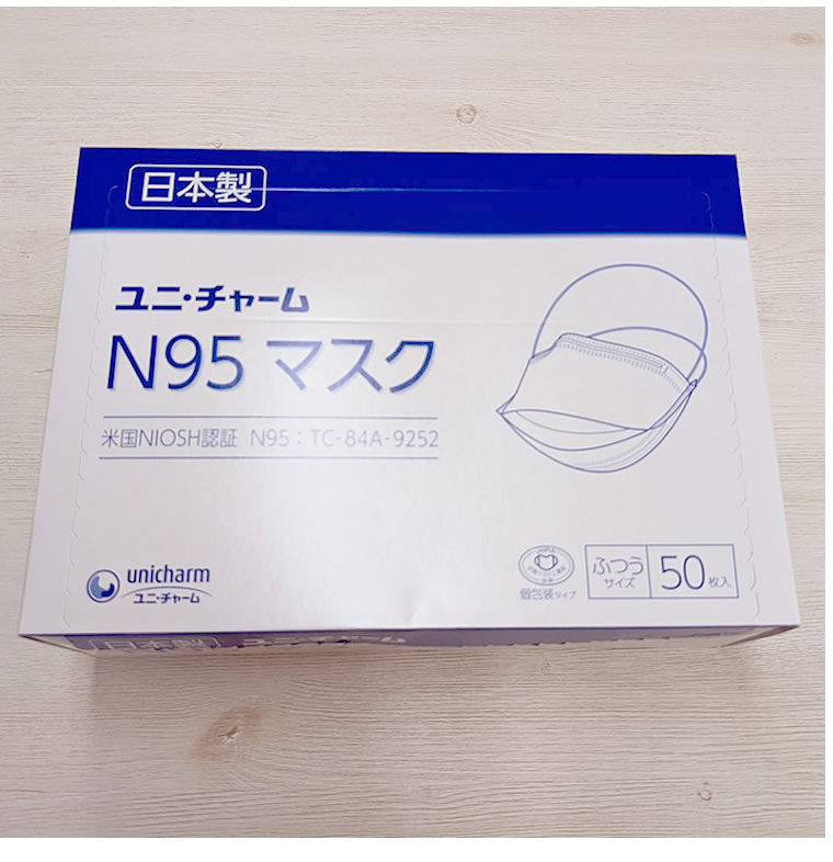 マスク 日本製 5枚 N95 医療用 ユニ・チャーム サージカルタイプ 大人 使い捨て サージカルマスク 不織布 レギュラーサイズ 普通サイズ 小さめサイズ 業務用 医療従事者 お試し 立体 オーバーヘッド 立体マスク サージカル 医療 医療マスク 立体タイプ 男性 女性 NIOSH認証