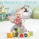 infantino キューブ ブロック お風呂 おもちゃ 動物 数字 お風呂用 赤ちゃん ベビー おふろ お風呂玩具 お風呂玩具 バストイ お風呂のおもちゃ 男...