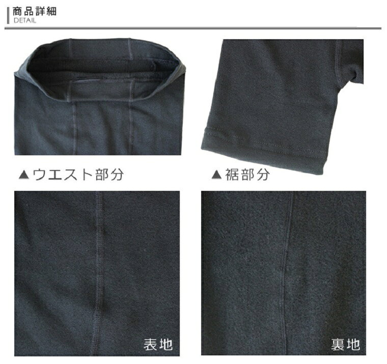超あったか 裏起毛 オーバーパンツ レギンス 160デニール 女性 レディース 婦人 子...