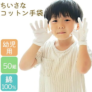 子供の指しゃぶりが防止できる！便利なグッズのおすすめはどれですか？