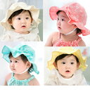 帽子 赤ちゃん ベビー帽子 サマーハット 夏帽子 赤ちゃん用 ベビーベビー用 夏 夏用 46cm 48cm ピンク 水色 アイボリー イエロー 黄色 白 女の子...