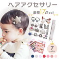 2歳の女の子向けでおもちゃ以外でプレゼント用のおすすめ商品を教えてください。