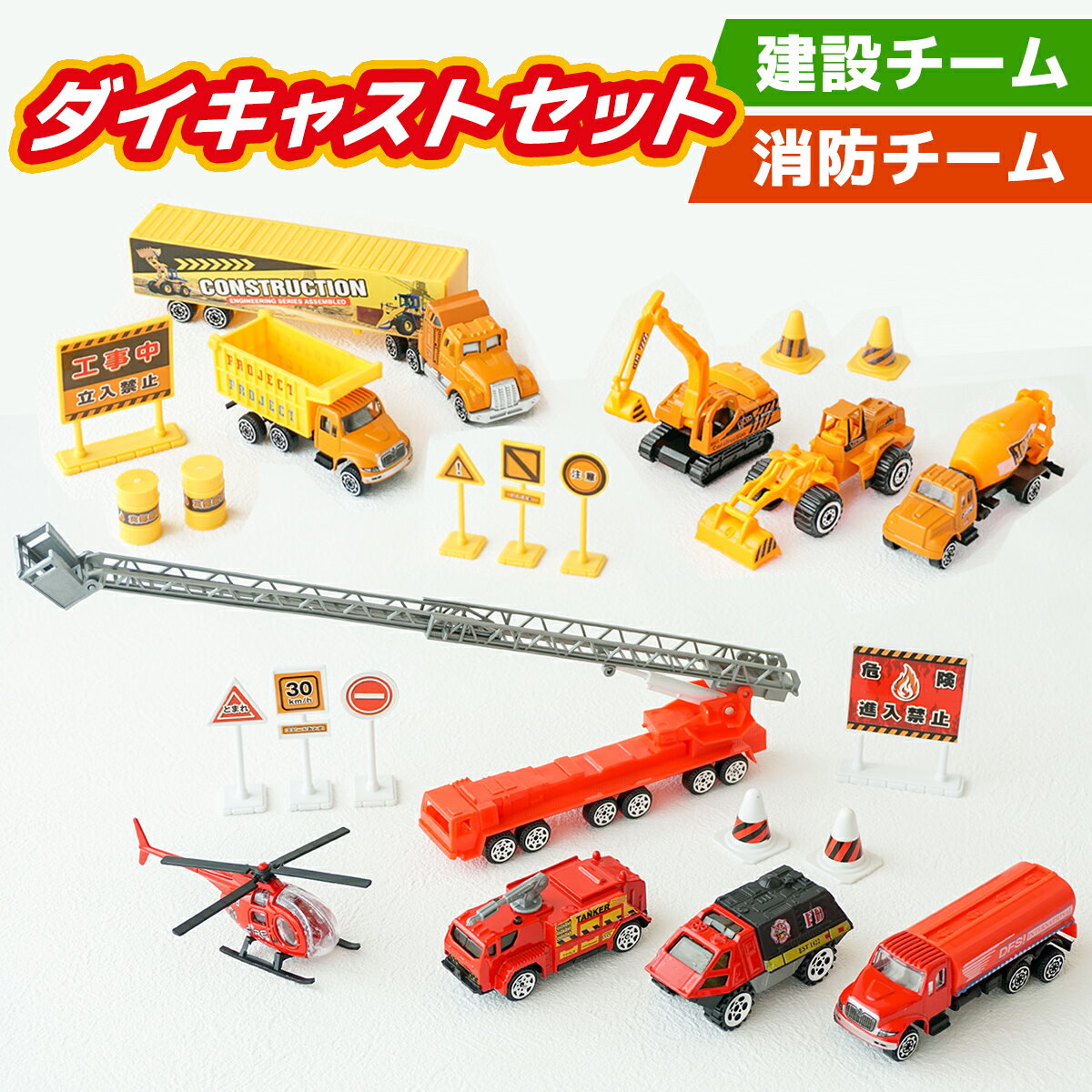 楽天市場】THE パワーショベル 現場セットの通販 楽天市場】THE パワーショベル 現場セットの通販