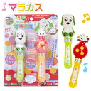 いないいないばあ ワンワン うーたん マラカス いないいないばぁ NHK おもちゃ ワンワンとぽぅぽ 楽器 玩具 子供用 幼児用 ベビー 赤ちゃん 男の子 女の...