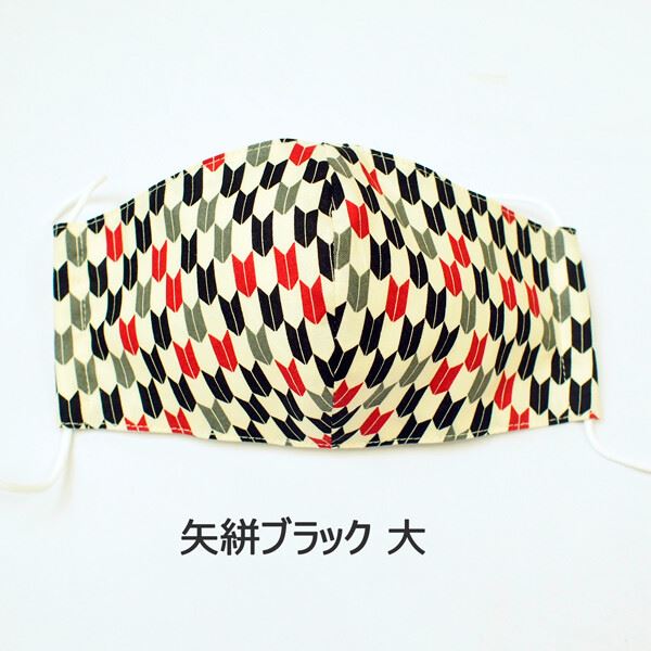 立体マスク《大きめサイズ》 矢絣ブラック(1枚入り) 日本製 マスク 大きめ 大きい 大きいサイズ 布マスク 洗える rack