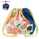 彩りピンク×ミディアムブルー 巾着(中) 日本製《入園・入学》 rack