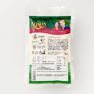 アリサン 有機JAS コーンスターチ 25kg とうもろこし コーン トウモロコシ オーガニック 有機 非遺伝子組み換え 酸化防止剤不使用