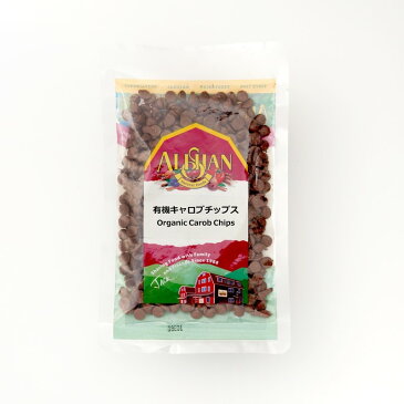 有機JAS キャロブチップス アリサン 11.33kg カフェインレス オーガニック 有機 スーパーフード 製菓 いなご豆 イナゴマメ