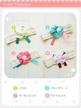 シェリープリンセス(Cherie Princess)ナチュラルレースのベビー&子供用ヘアバンド(ヘアーバンド) やわらかお花の髪飾り(赤ちゃん 6M 12M 1歳 1才 18M 2歳 2才 24M 2T 3歳 3才 3T 4歳 4才 4T 5歳 5才 5T 女の子用)(80cm 90cm 95cm 100cm 110cm)