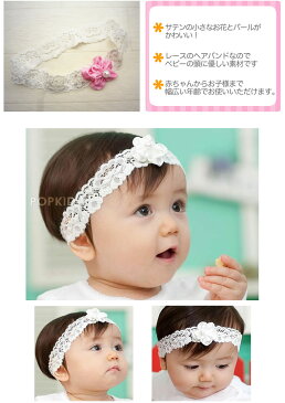 小さなサテン ヘアバンド お花 ベビー&子供用のレースのヘアバンド(10)ピンク ホワイト(赤ちゃん 6M 12M 1歳 1才 18M 2歳 2才 24M 2T 3歳 3才 3T 4歳 4才 4T 5歳 5才 5T 女の子用)