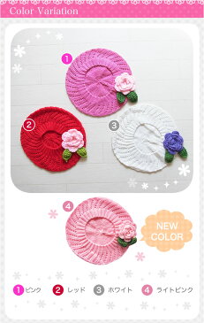 シェリープリンセス(Cherie Princess)お花モチーフのベビー用ニットのベレー帽子(ニット帽)かわいいお花付きです(NB 3M 6M 9M 12M 新生児 3ヶ月 6ヶ月 9ヶ月 12ヶ月 1歳 1才 赤ちゃん 女の子)(50cm 60cm 70cm 80cm 140099030)