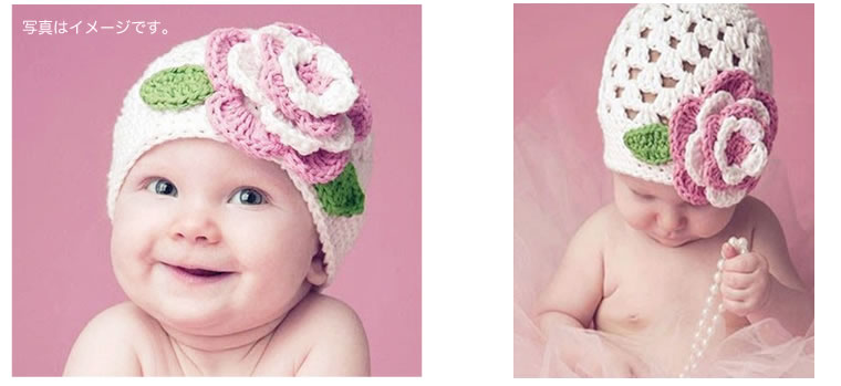 シェリープリンセス(Cherie Princess)立体お花のベビー用ニット帽子♪大きなお花がキュート！ (NB 3M 6M 9M 12M 新生児 3ヶ月 6ヶ月 9ヶ月 12ヶ月 1歳 1才 赤ちゃん 女の子)(50cm 60cm 70cm 80cm 140099030) 2