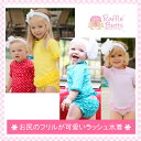 限定数のみ入荷☆ラッフルバッツ正規アウトレット品(RuffleButts)ラッシュガードセット水着 ドットが可愛いセパレーツ水着(6M 12M 1歳 1才 18M 2歳 2才 24M 2T 3歳 3才 3T 4歳 4才 4T 5歳 5才 5T 6歳 6才 6T)(80cm 90cm 95cm 100cm 110cm)