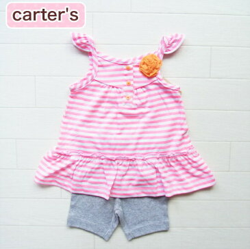 カーターズ 正規品 Carter's -2)ピンクボーダーのタンクトップとパンツ上下セット(NB 3M 6M 9M 12M 新生児 3ヶ月 6ヶ月 9ヶ月 12ヶ月 1歳 1才 赤ちゃん)(50cm 60cm 70cm 80cm 219a121 carters) 在庫処分