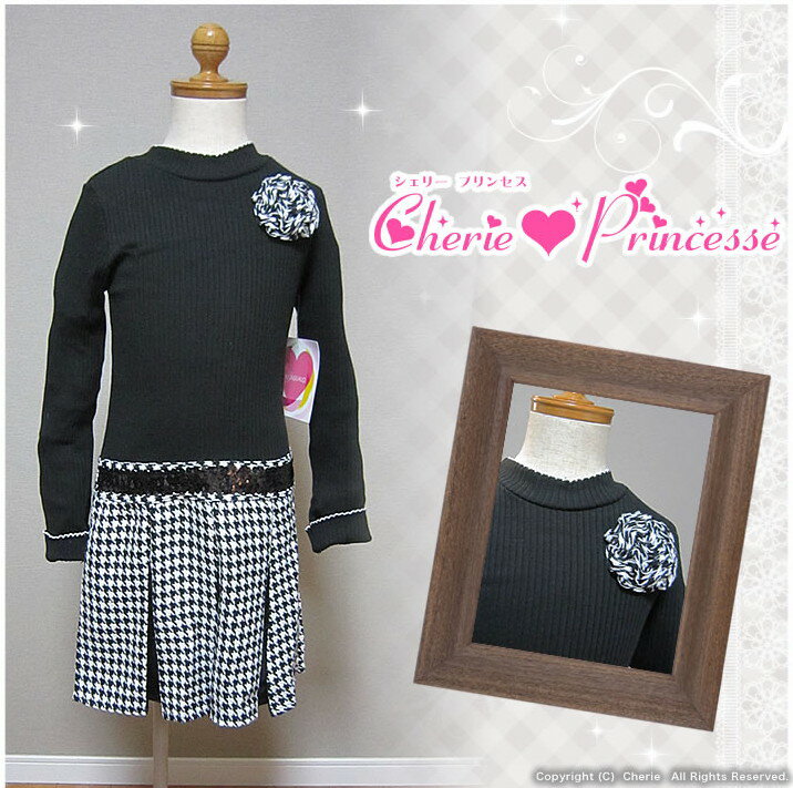 ヤングランド(Youngland)正規品ブラックリブ×千鳥格子のコサージュ付ワンピース (2歳 2才 24M 2T 3歳 3才 3T 4歳 4才 4T 5歳 5...