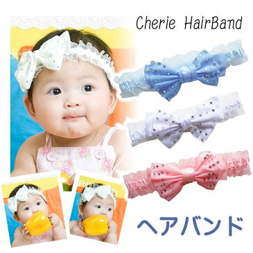 ラインストーン リボンとレース ヘアバンド ベビー用 赤ちゃん用 子供用 (12)(赤ちゃん 6M 12M 1歳 1才 18M 2歳 2才 24M 2T 3歳 3才 3T 4歳 4才 女の子用)