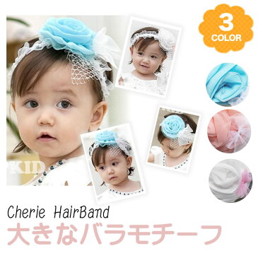 大きなバラのモチーフがかわいいベビー&子供用のレースのヘアバンド(18)(赤ちゃん 6M 12M 1歳 1才 18M 2歳 2才 24M 2T 3歳 3才 3T 4歳 4才 4T 5歳 5才 5T 女の子用)(80cm 90cm 95cm 100cm 110cm)