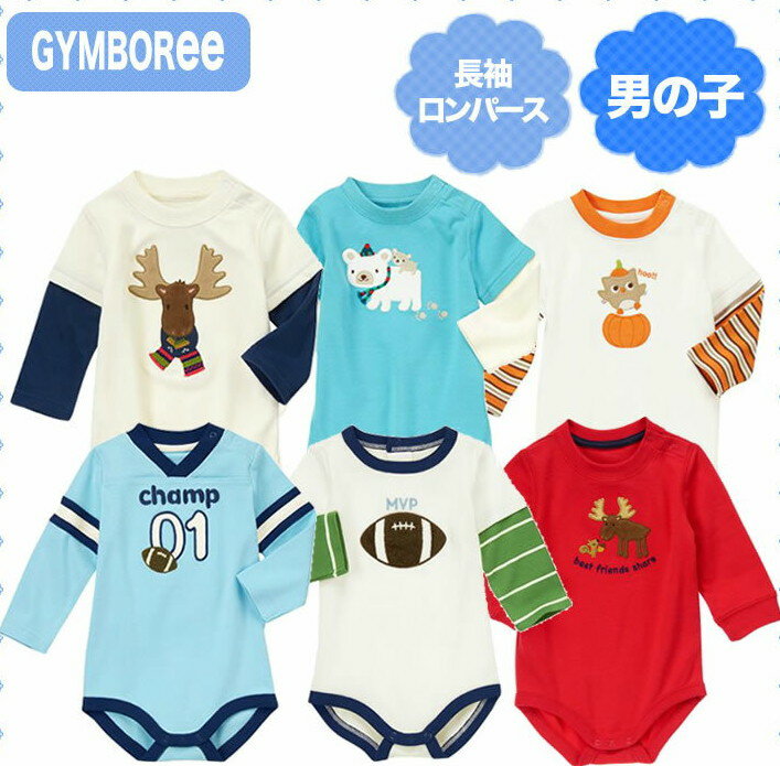 ジンボリー 正規品 Gymboree -1)男の子用の長袖ロンパース (NB 3M 6M 9M 12M 18M 新生児 3か月 6ヶ月 9ヶ月 12ヶ月 18ヶ月 1歳 1才 2歳 2才 2T 24M 赤ちゃん)(50cm 60cm 70cm 80cm 90cm 男の子用 140107631)在庫処分