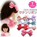 VF[vZX(Cherie Princess)S[WXTȇ傫ȃ{킢wANbv wA[Nbv (6M 12M 1 1 18M 2 2 24M 2T 3 3 3T 4 4 4T 5 5 5T ̎qp)(80cm 90cm 95cm 100cm 110cm)