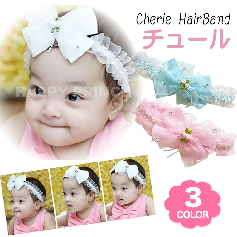 ラインストーンとチュールがかわいいベビー＆子供用レースのヘアバンド（9） (赤ちゃん 6M 12M 1歳 1才 18M 2歳 2才 …