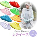 ◆大量発注 大量注文可ダンス衣装☆大人用ふわふわチュチュカラーバリエーション豊富なチュチュスカート大人 ガーリーなファッションやハロウィンにも ももクロ コスチ...