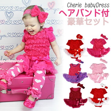 2点セット☆イベントや誕生日にも!ロマンティックなバラがキュート☆ベビー用ロンパースチュチュ!ハーフバースデーにもローズ柄。(NB 3M 6M 12M 新生児 3ヶ月 6ヶ月 12ヶ月 1歳 1才 2歳 2才 2T 女の子用)(50cm 60cm 70cm 80cm 90cm )PRWR