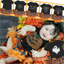 【かぼちゃ柄チュチュのハロウィンロンパースチュチュ】イベント テーマパーク ハロウィンに! ベビーロンパース 女の子 カボチャ お化け コスプレ ハロウィン衣装 コスチューム ベビー服 ロンパース チュチュ PRWS