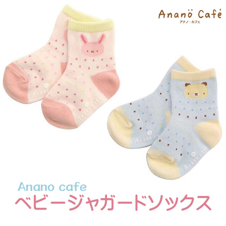 ٥ӡ㥬ɥå ٥ӡ   㥬ɥå Ĥ å  ֤ ԥ 忧 ֥롼 󥹥 anano cafe ʥΥե ˤλ λ Ҷ ץ쥼 ե л  ߤ ɴ ˼к ˼褱     襤