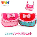 ポシェット キッズ 子供ハンドバッグ ミニショルダーバッグ 女の子 スマホショルダー ふりふり 可愛い 斜め掛け ビジュ ハート ピンク かわいい ラブリー フ...