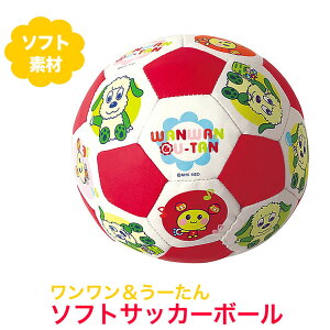 【ソフト サッカーボール いないいないばあ】 いないいないばぁ 人形 NHK ワンワン うーたん わんわん 子供用 赤ちゃん用 男の子用 女の子用 [L1]