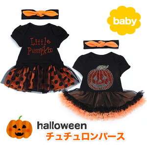 【ハロウィン ベビー用】 半袖 ヘアバンド付ベビー ロンパース 女の子用 ハロウィン衣装 コスチューム